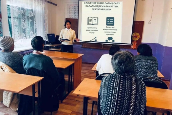 ''Жауапкершілік және заң'' жиналысы